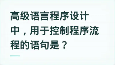 题目配图