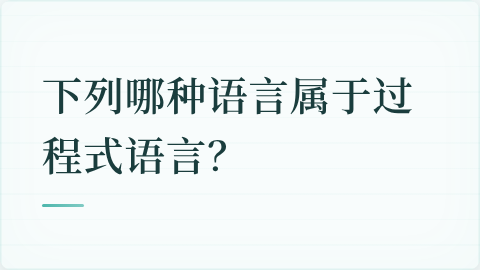 题目配图