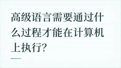 题目配图