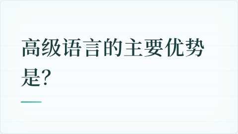 题目配图