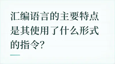 题目配图