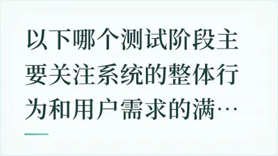 题目配图