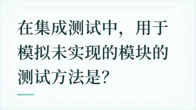 题目配图