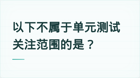 题目配图