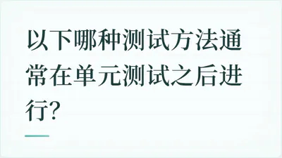 题目配图