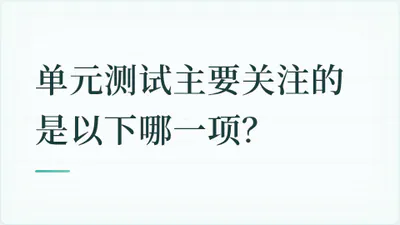 题目配图