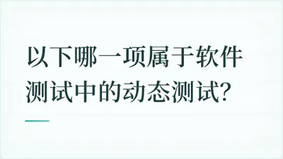 题目配图