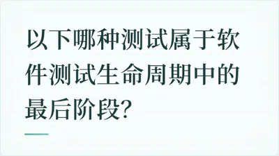 题目配图
