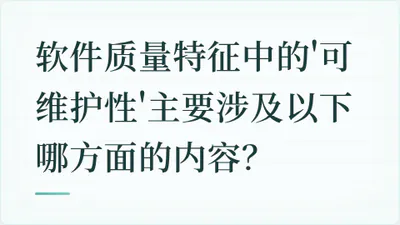 题目配图