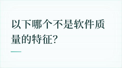 题目配图
