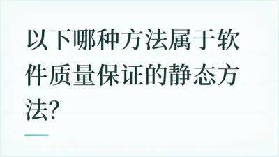 题目配图