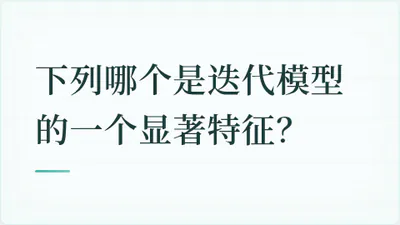 题目配图