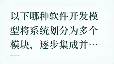 题目配图