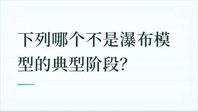 题目配图