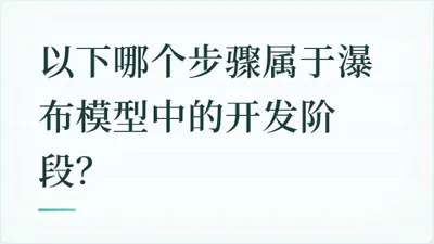 题目配图