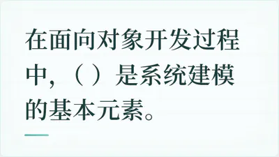 题目配图