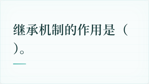 题目配图