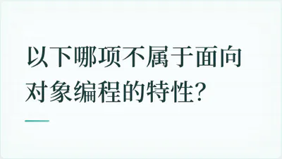 题目配图