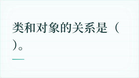 题目配图