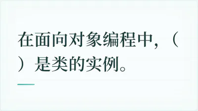 题目配图