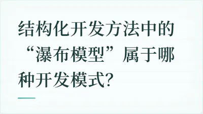题目配图