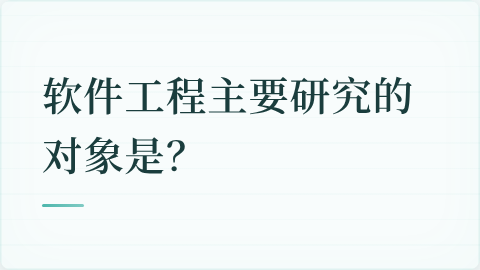 题目配图