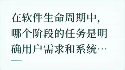 题目配图
