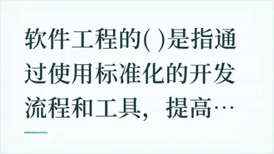 题目配图