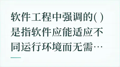 题目配图