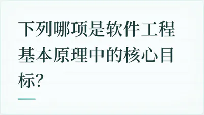 题目配图