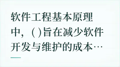 题目配图