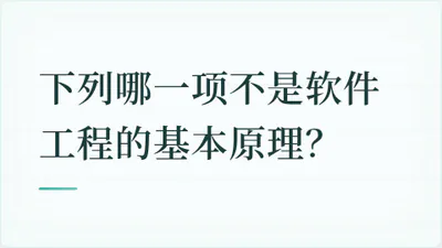 题目配图