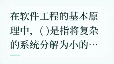 题目配图