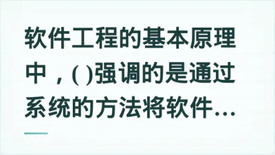 题目配图