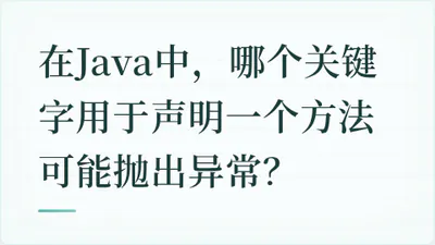 题目配图