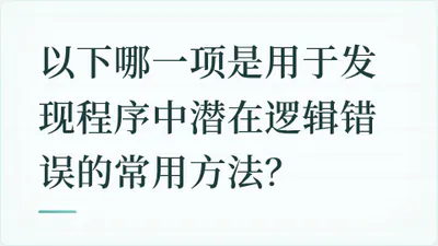 题目配图