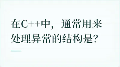 题目配图