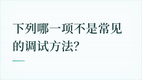 题目配图