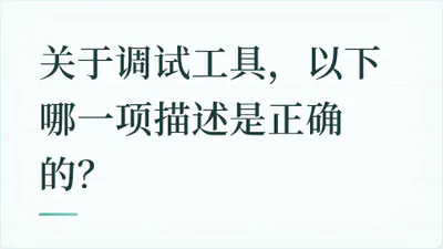 题目配图