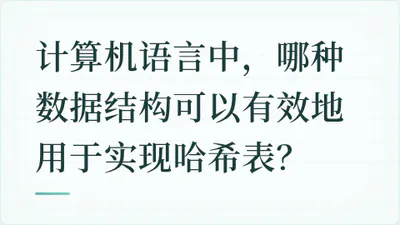 题目配图
