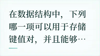 题目配图