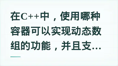 题目配图
