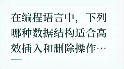 题目配图