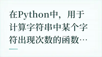 题目配图