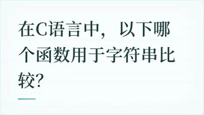 题目配图