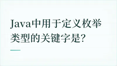 题目配图