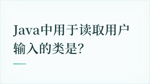 题目配图
