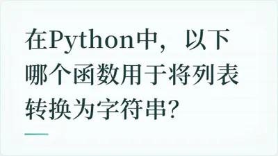 题目配图