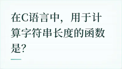 题目配图