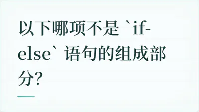 题目配图